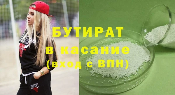 MDMA Белокуриха